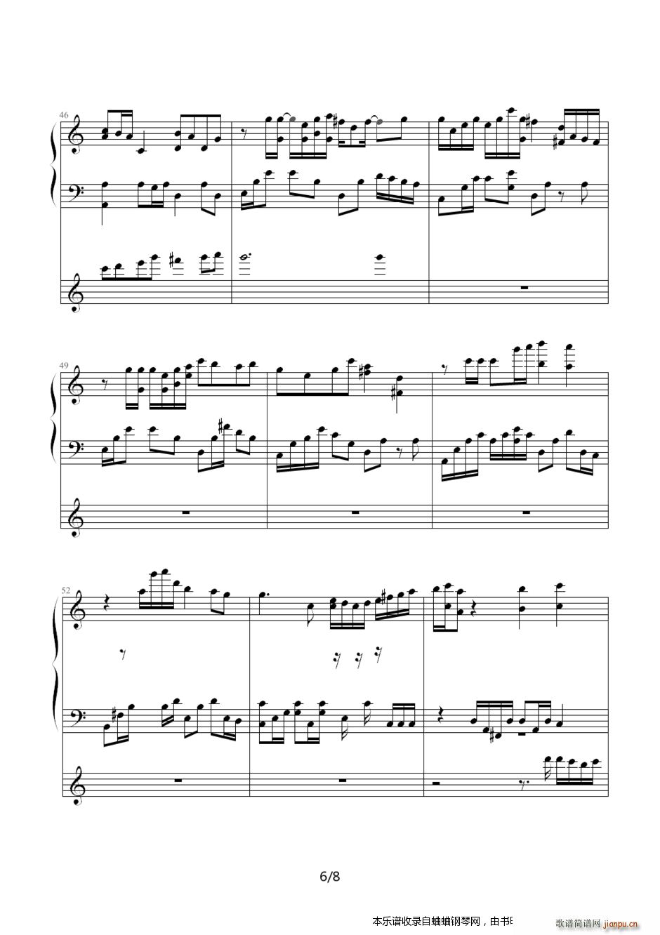 他约我去迪斯尼伴奏谱(钢琴谱)5