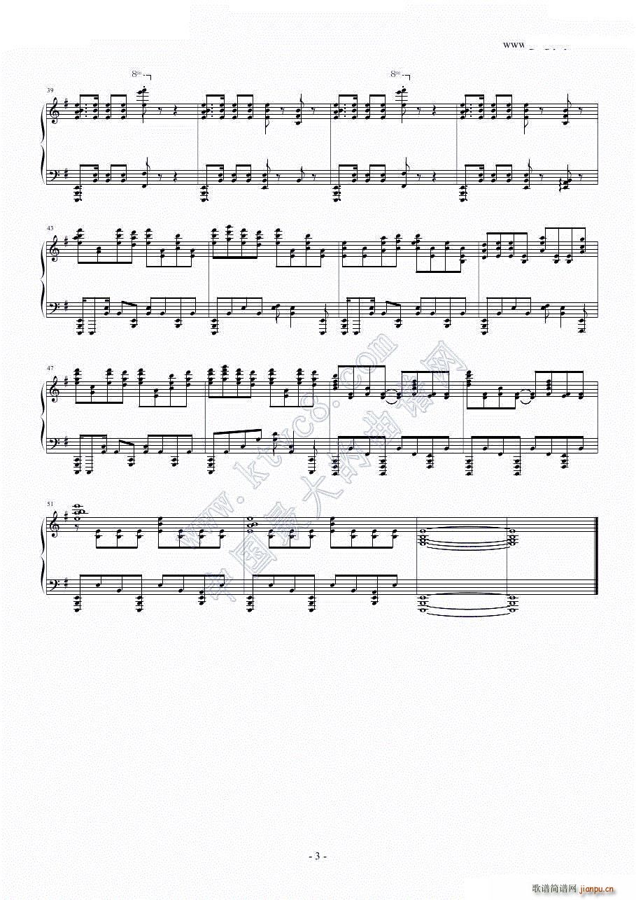 刀间鼓(钢琴谱)3