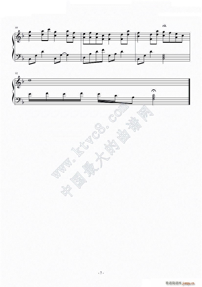 百恋歌 高杉Satomi(钢琴谱)7