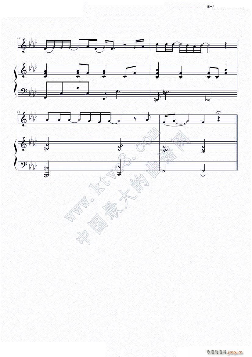 只有我不知道的事(钢琴谱)6