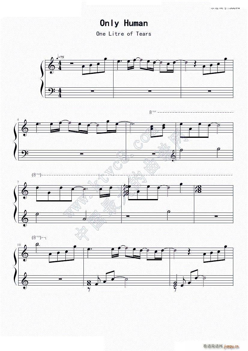 固执 坚强 弹奏版(钢琴谱)1