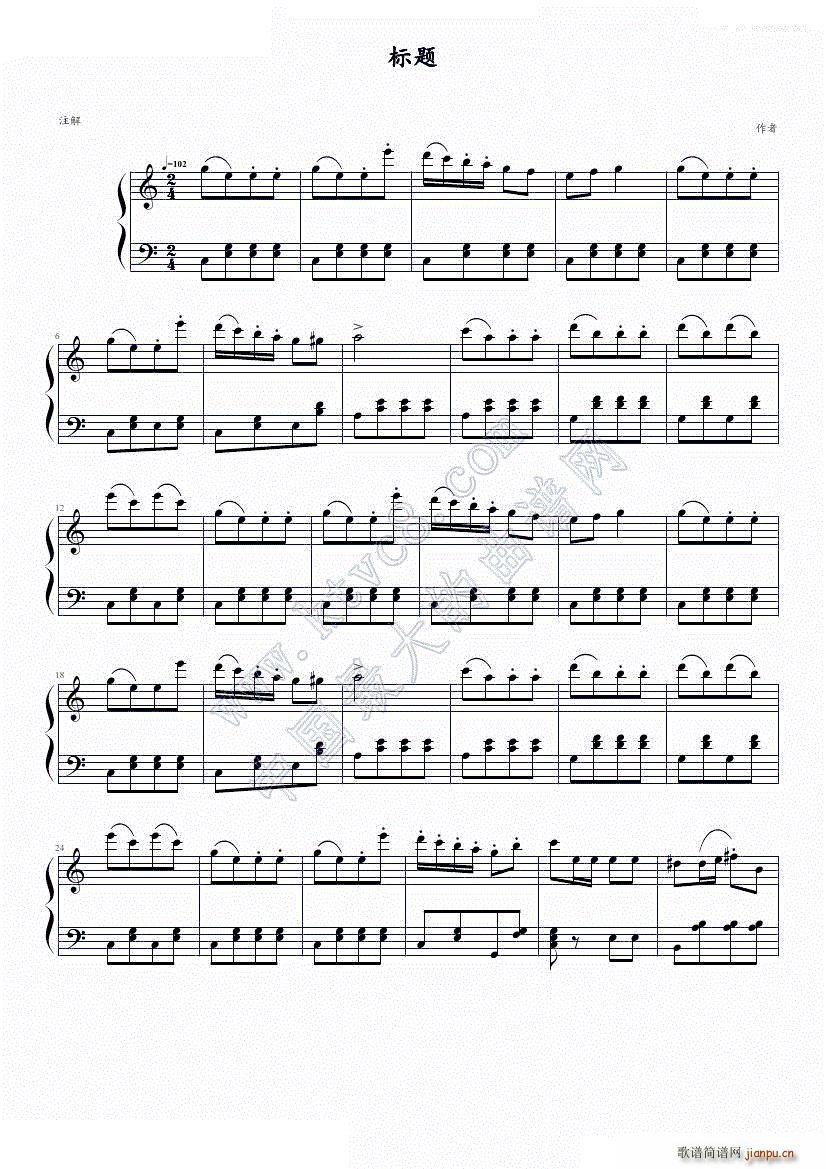 贝多芬 土耳其进行曲 易中难三个版本(钢琴谱)1