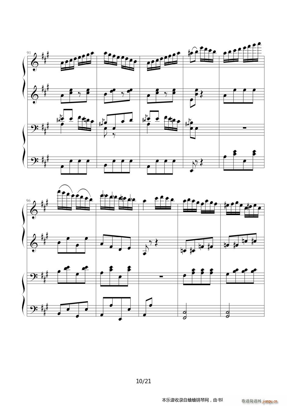 土耳其进行曲 四手联弹加难版(钢琴谱)10
