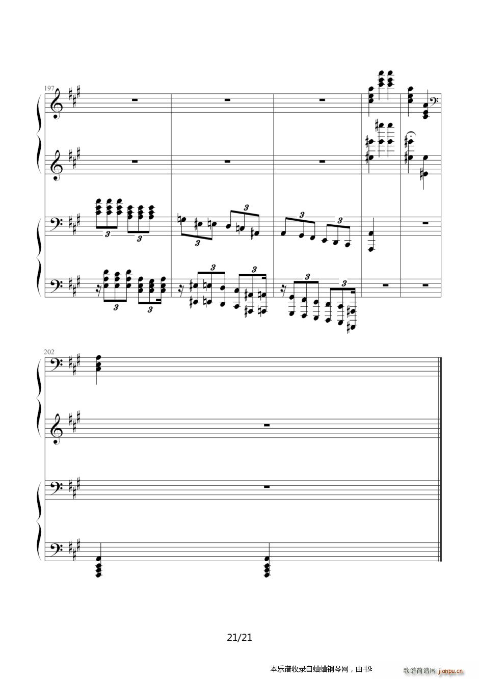 土耳其进行曲 四手联弹加难版(钢琴谱)21