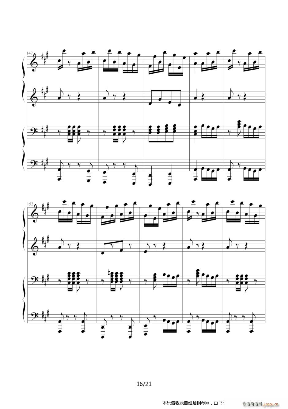 土耳其进行曲 四手联弹加难版(钢琴谱)16