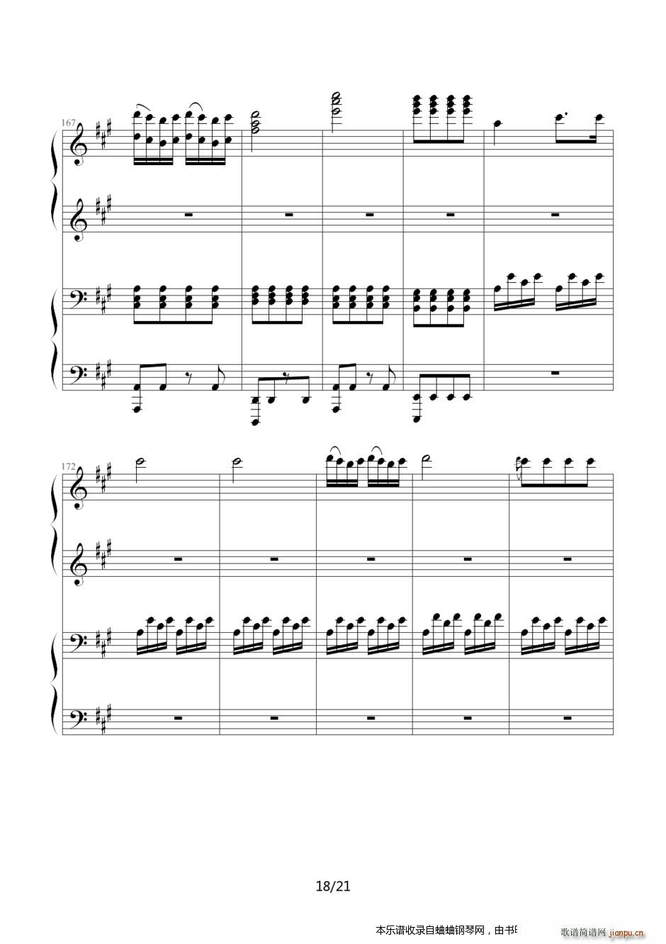 土耳其进行曲 四手联弹加难版(钢琴谱)18