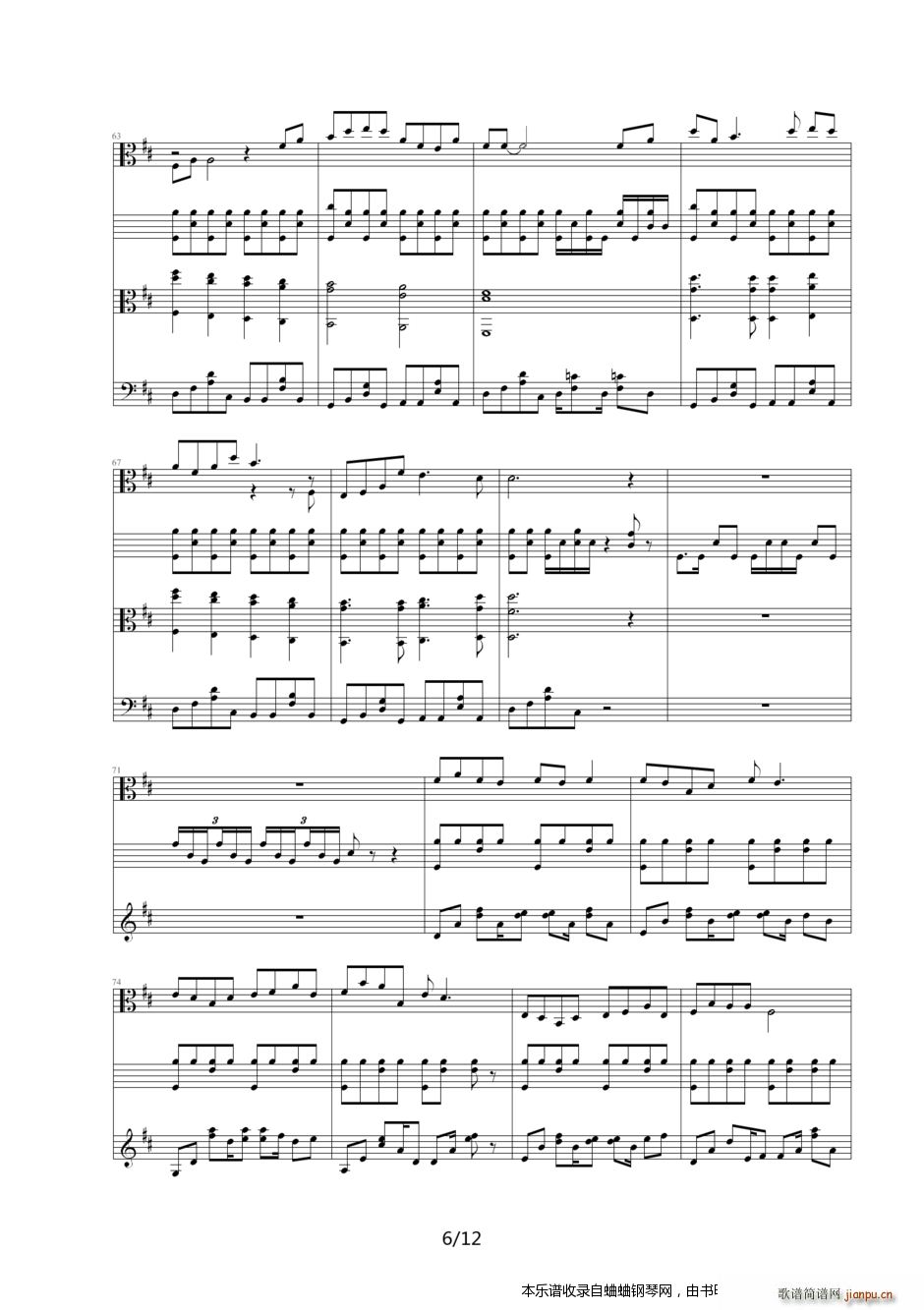 北京奥运倒计时100天主题曲 北京欢迎你 横空出世(钢琴谱)6