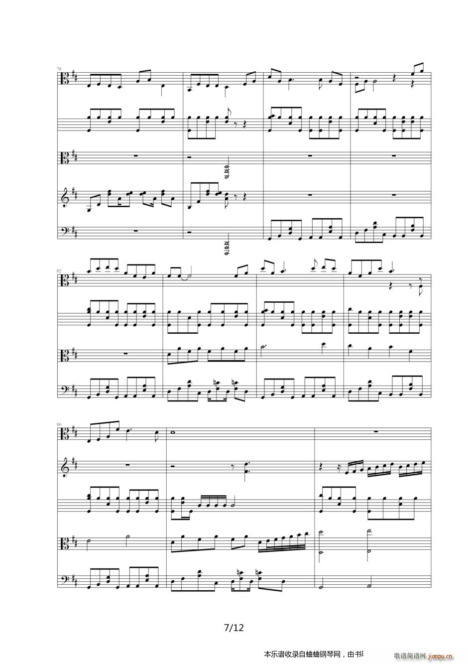 北京奥运倒计时100天主题曲 北京欢迎你 横空出世(钢琴谱)7