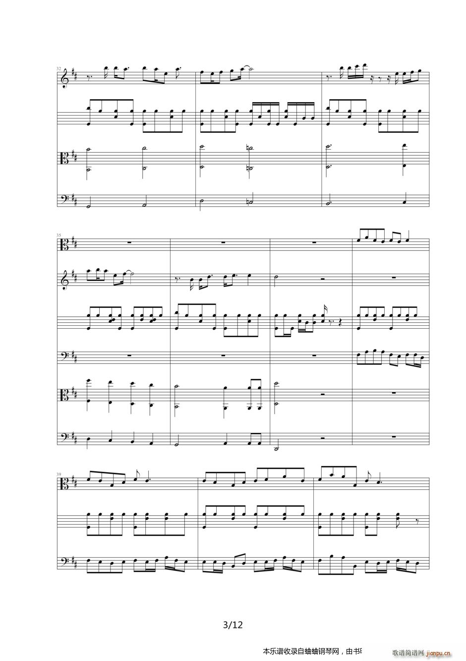 北京奥运倒计时100天主题曲 北京欢迎你 横空出世(钢琴谱)3