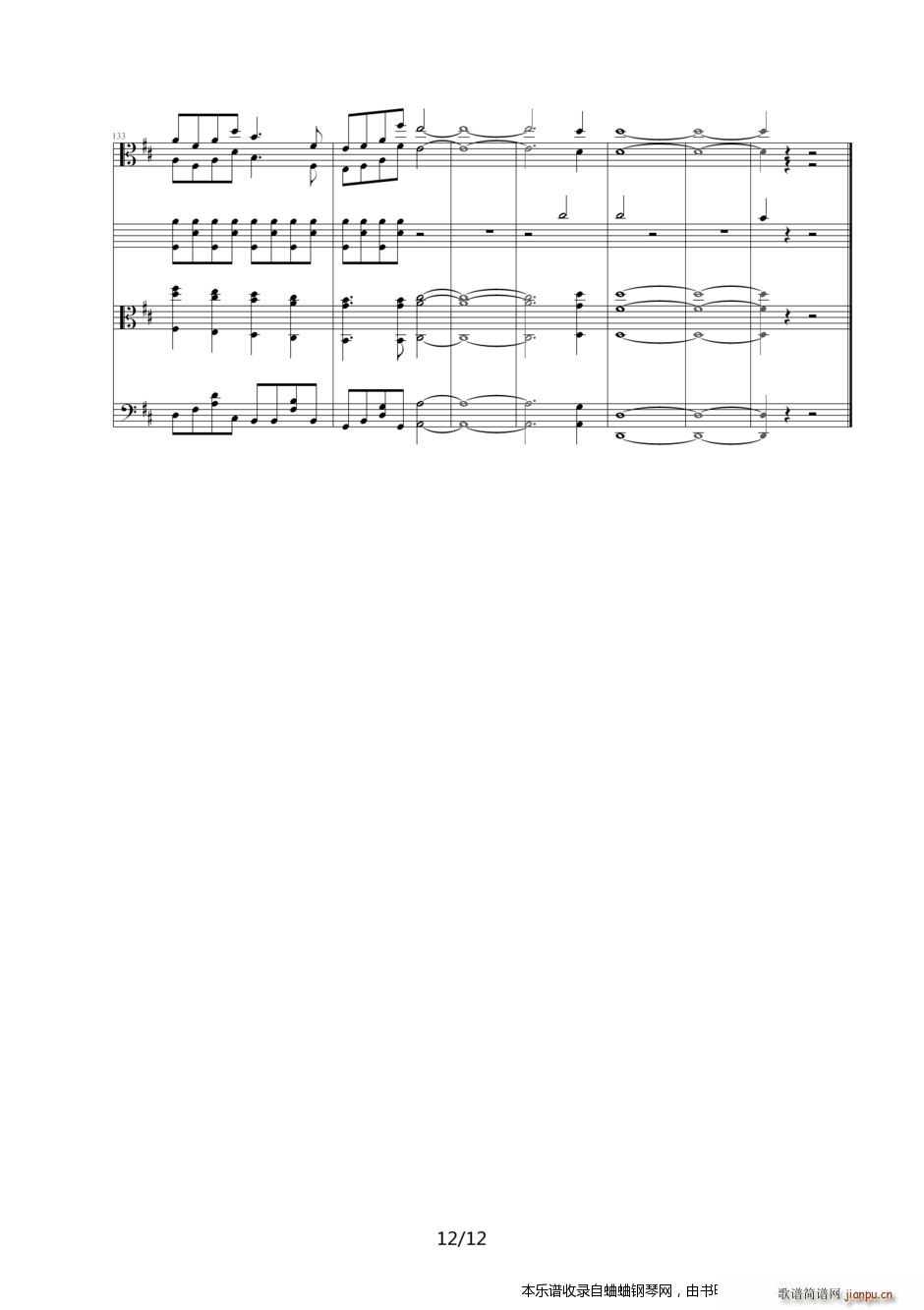 北京奥运倒计时100天主题曲 北京欢迎你 横空出世(钢琴谱)12