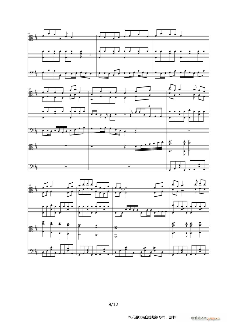 北京奥运倒计时100天主题曲 北京欢迎你 横空出世(钢琴谱)9