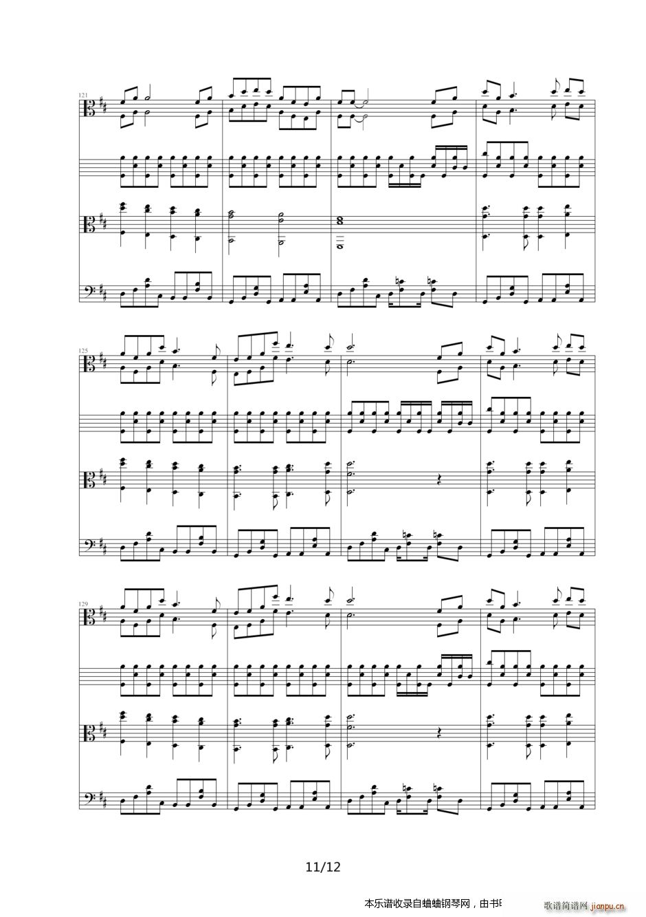 北京奥运倒计时100天主题曲 北京欢迎你 横空出世(钢琴谱)11