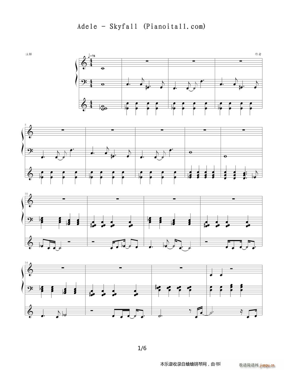 skyfall007007(钢琴谱)1