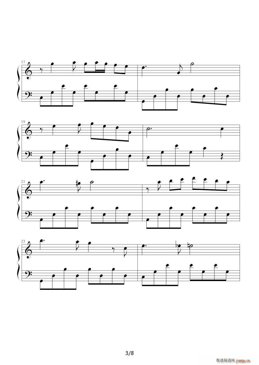 相思河畔 袁斌洲制谱版(钢琴谱)3