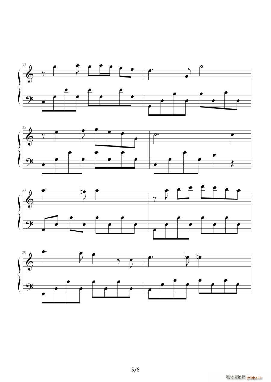 相思河畔 袁斌洲制谱版(钢琴谱)5