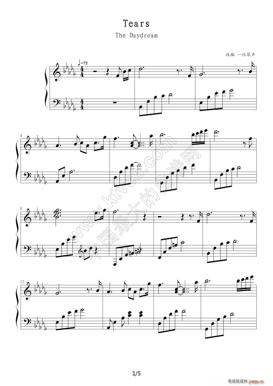 Tears 眼泪 选自 白日梦 Dreaming 专辑(钢琴谱)1