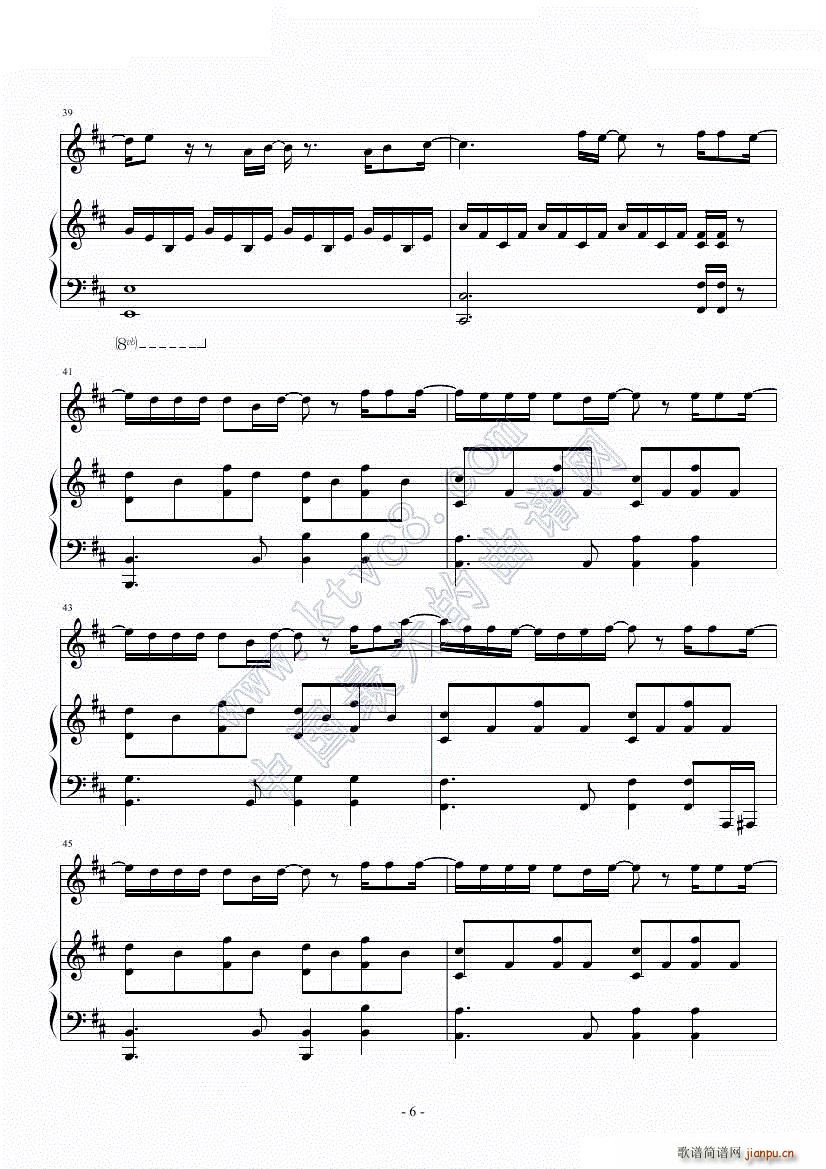 怎么说我不爱你(钢琴谱)6