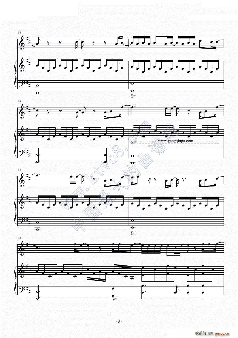 怎么说我不爱你(钢琴谱)3