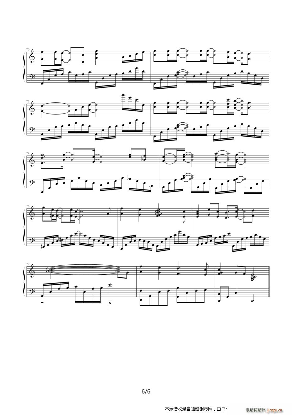 百里挑一的 背叛 曹格(钢琴谱)6