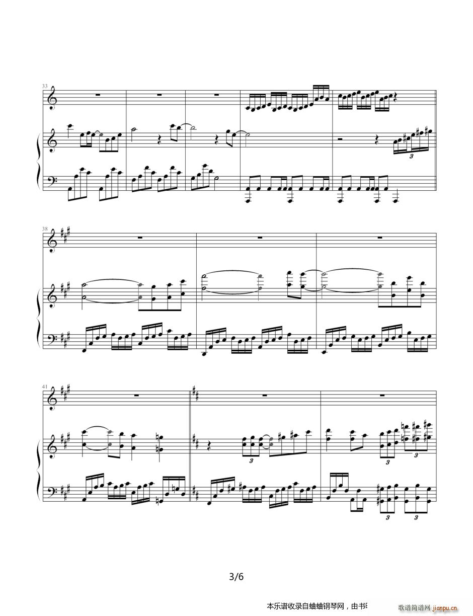 暗香 钢琴 小提琴(钢琴谱)3