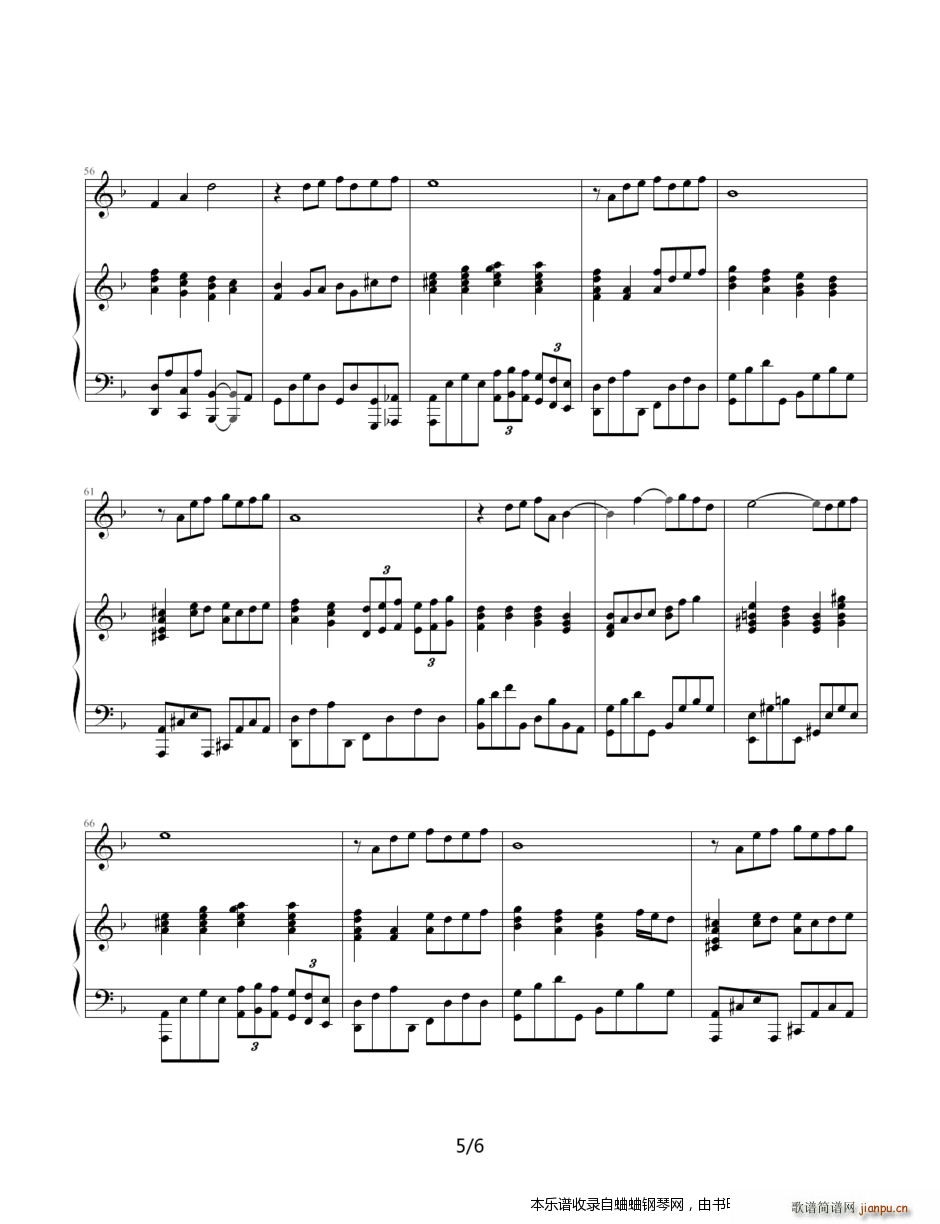 暗香 钢琴 小提琴(钢琴谱)5