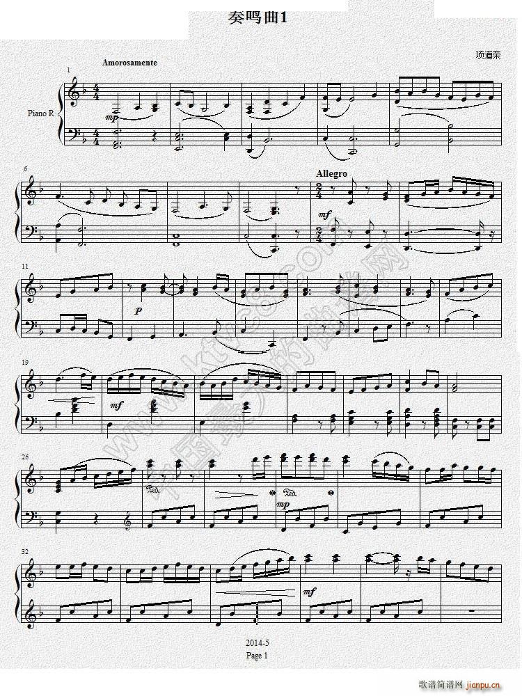 钢琴奏鸣曲Ⅰ 项道荣作品(钢琴谱)1