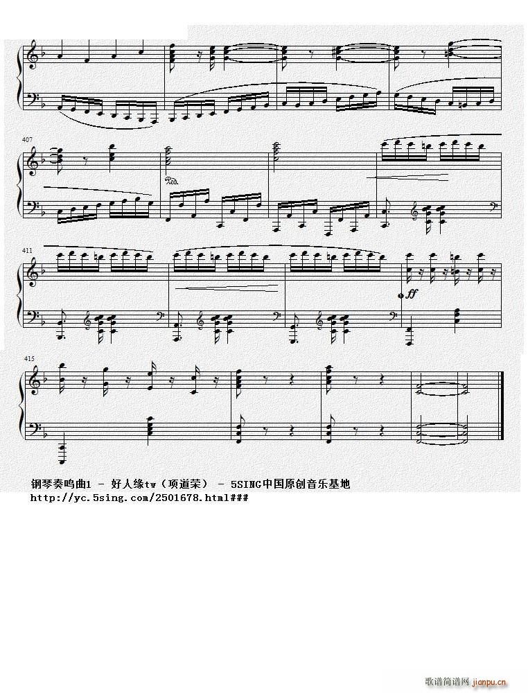 钢琴奏鸣曲Ⅰ 项道荣作品(钢琴谱)13