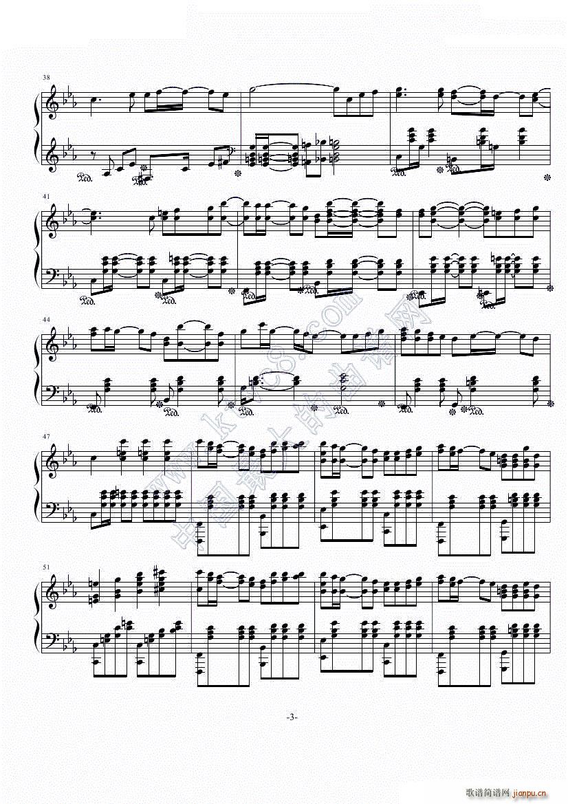 哀愁トワイライト(钢琴谱)3