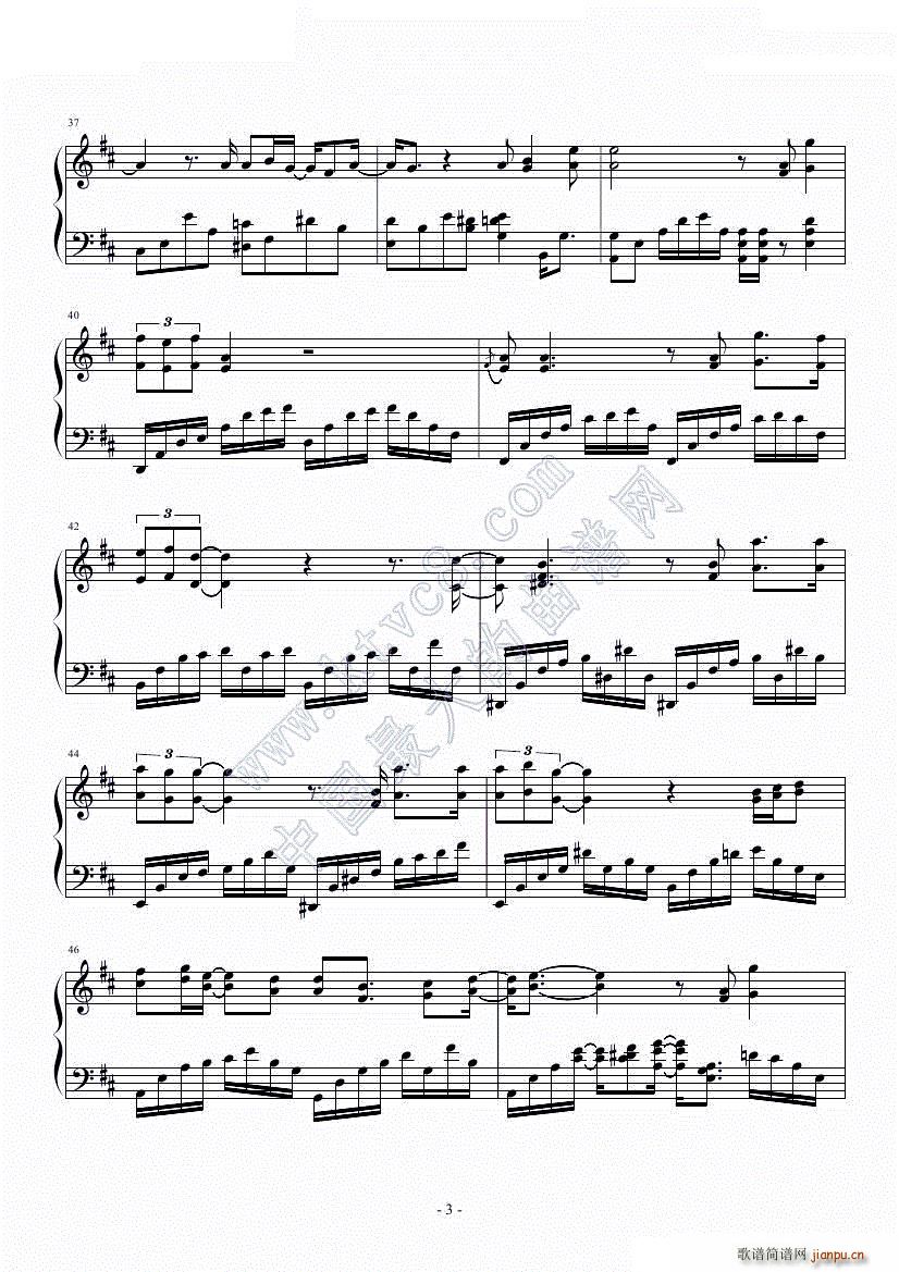 爱你的宿命 来自星星的你 主题曲的中文版(钢琴谱)3