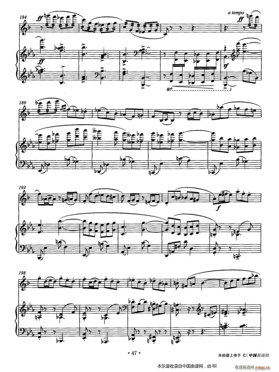 春花之舞 单簧管 钢琴 乐器谱(钢琴谱)11