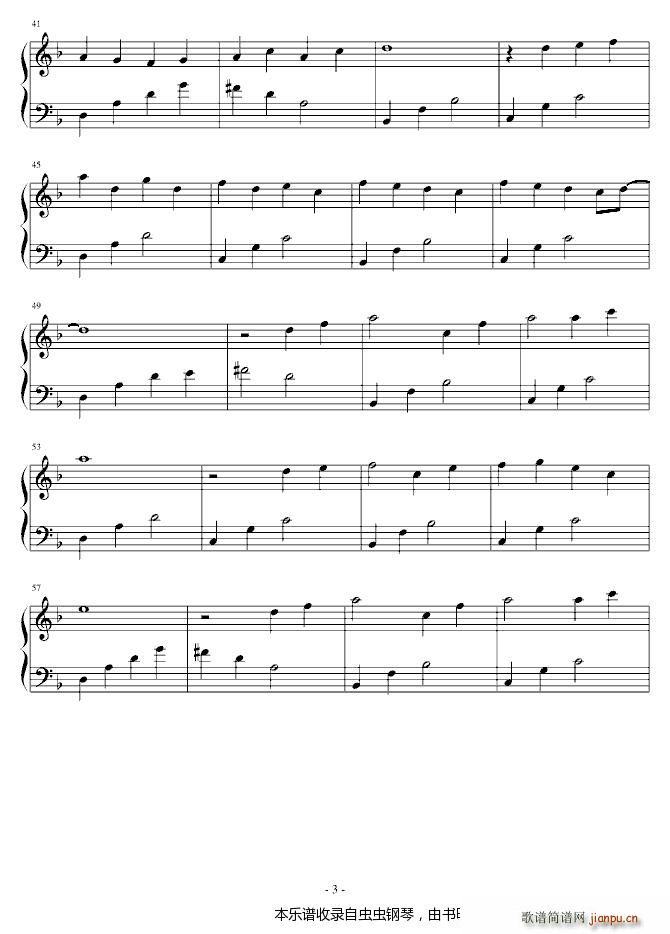 当仰望天空的蓝色时 晨曦(钢琴谱)3