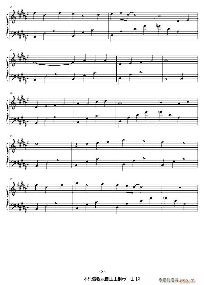 当仰望天空的蓝色时 晨曦(钢琴谱)5