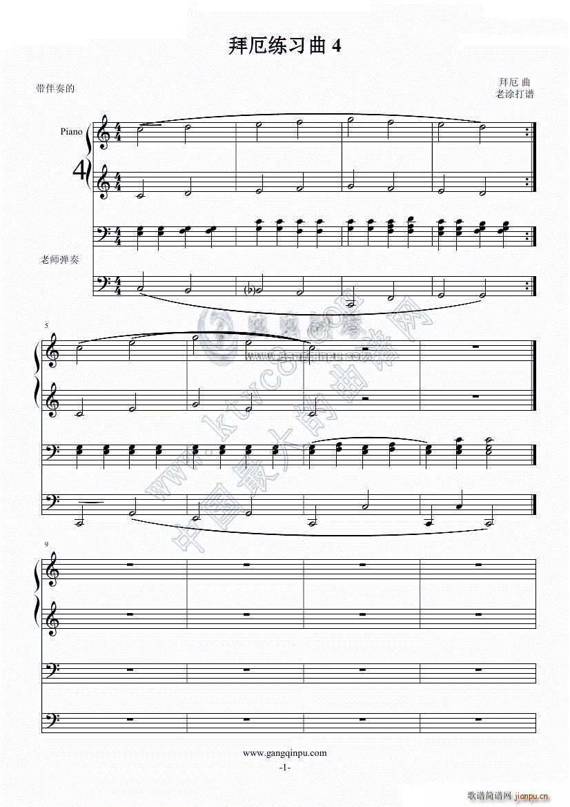 拜厄练习曲 4(钢琴谱)1