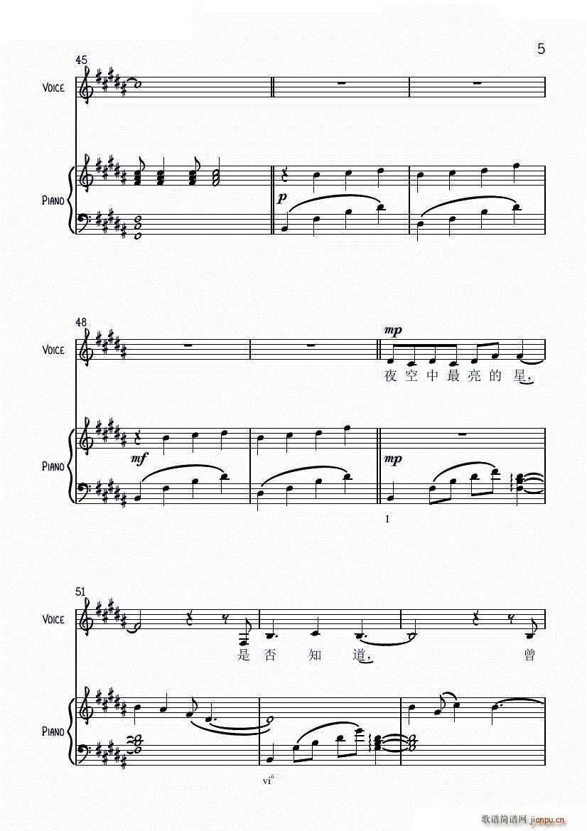 夜空中最亮的星 弹唱谱(钢琴谱)6