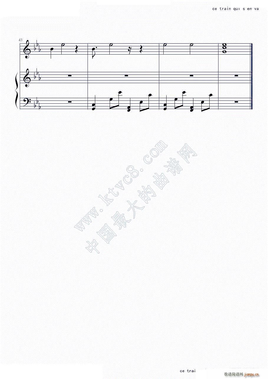 远去的列车(钢琴谱)6