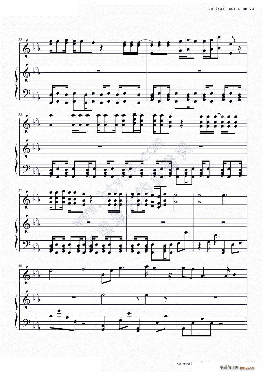 远去的列车(钢琴谱)5