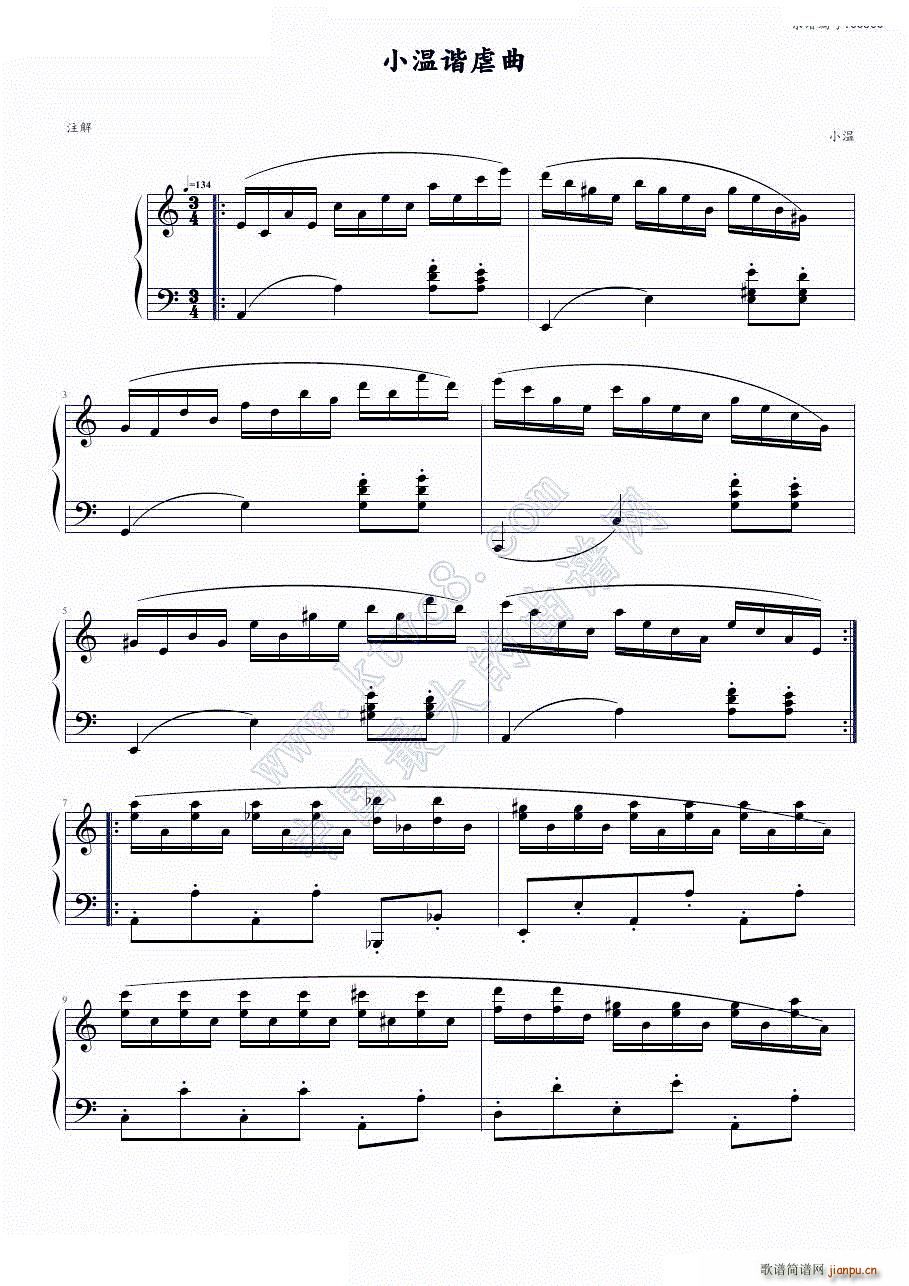小温小学之作 谐虐曲(钢琴谱)1