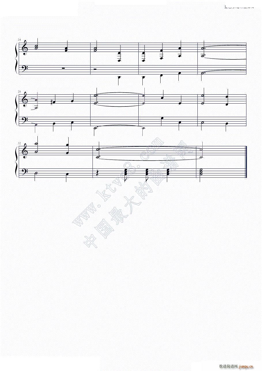 蓝色多瑙河 简易视奏版(钢琴谱)3