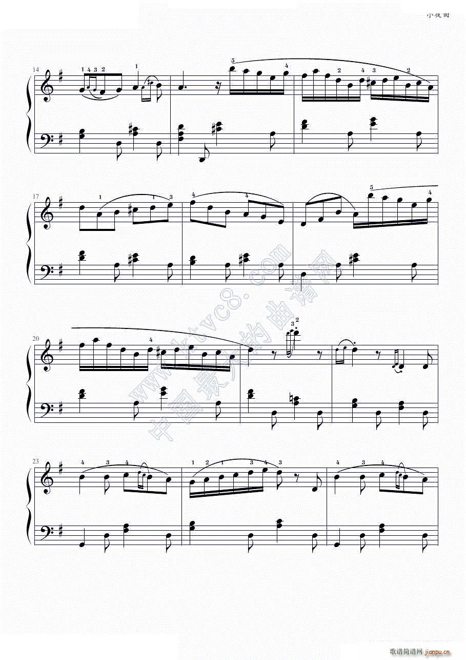 小夜曲 四川省社会艺术水平考级(钢琴谱)3