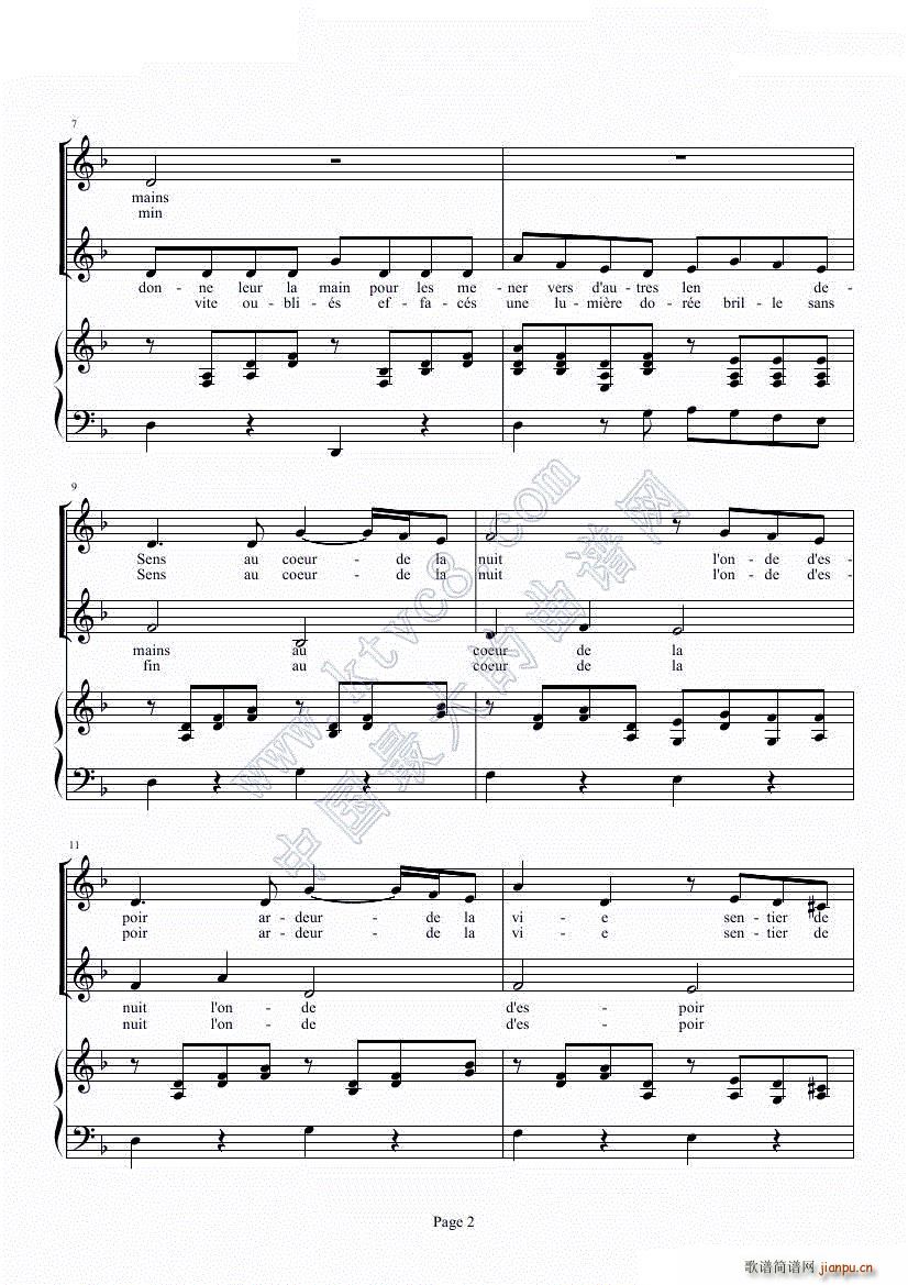 眺望你的路途 Vois Sur Ton Chemin 放牛班的春天 主题曲 钢琴 声乐(钢琴谱)3