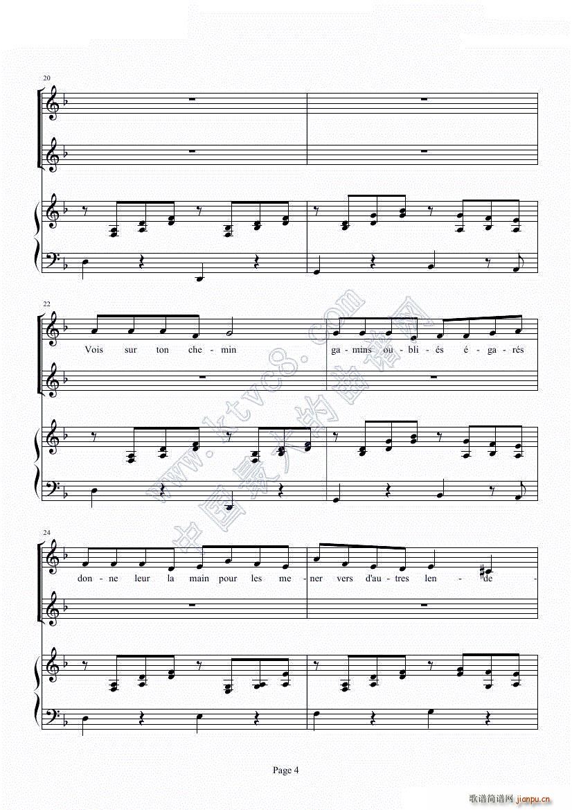 眺望你的路途 Vois Sur Ton Chemin 放牛班的春天 主题曲 钢琴 声乐(钢琴谱)5