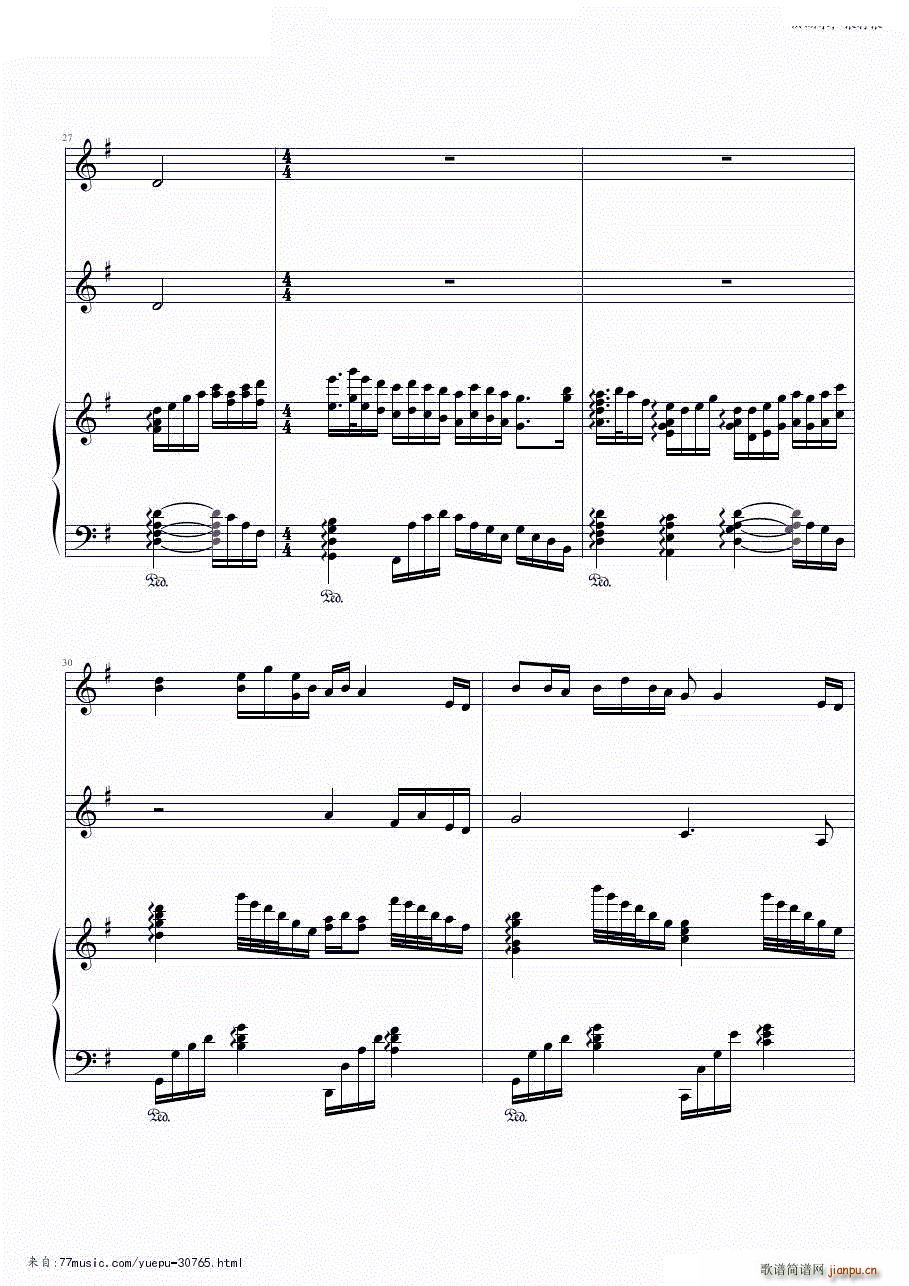 洪湖水 浪打浪(钢琴谱)5