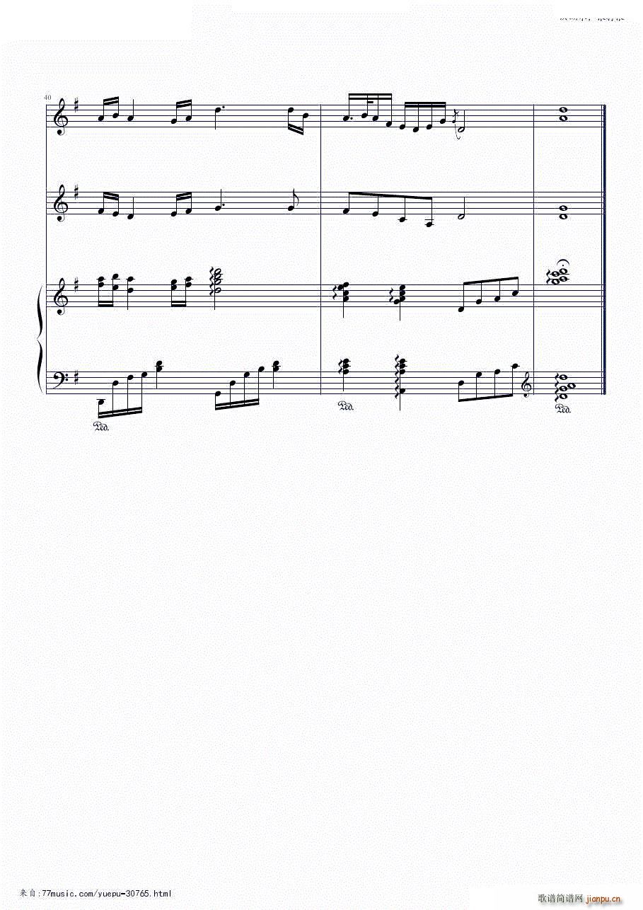 洪湖水 浪打浪(钢琴谱)8