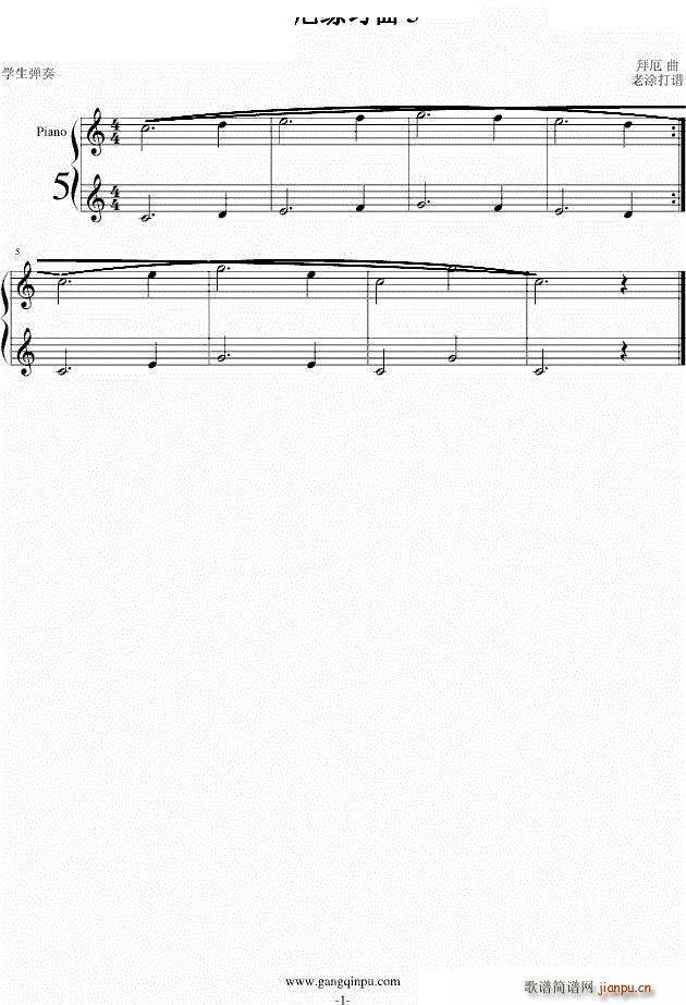 拜厄练习曲 5(钢琴谱)1