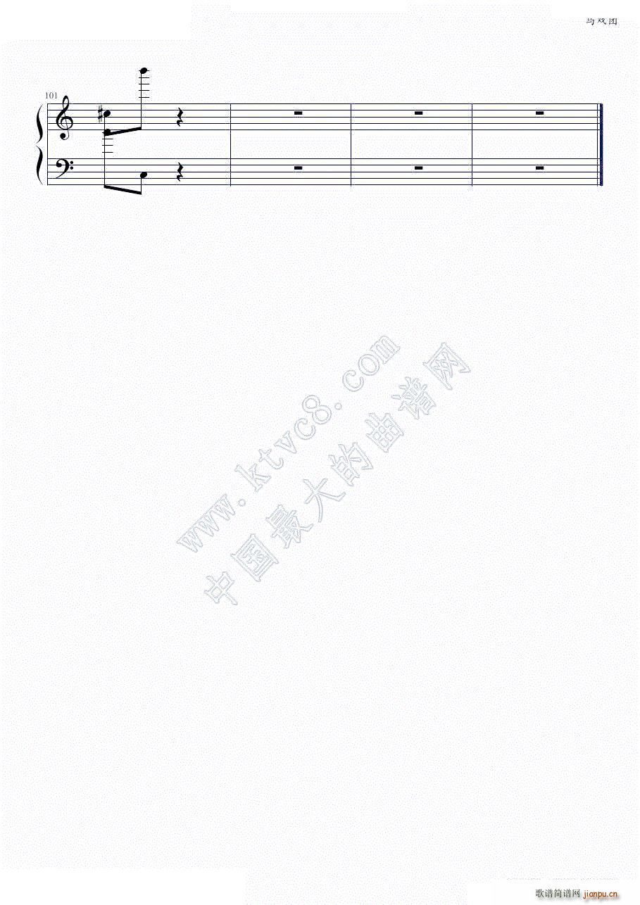 马戏团 全背景音乐(钢琴谱)8