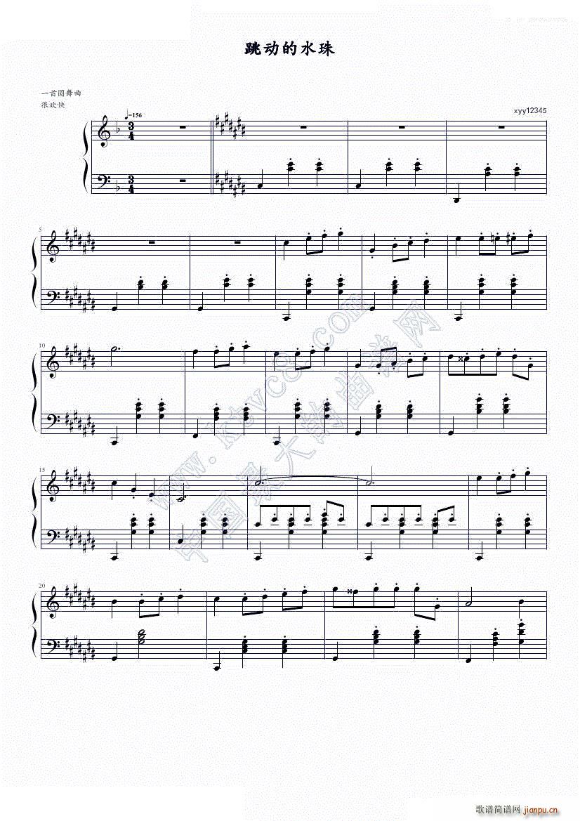 跳动的雨滴 圆舞曲(钢琴谱)1