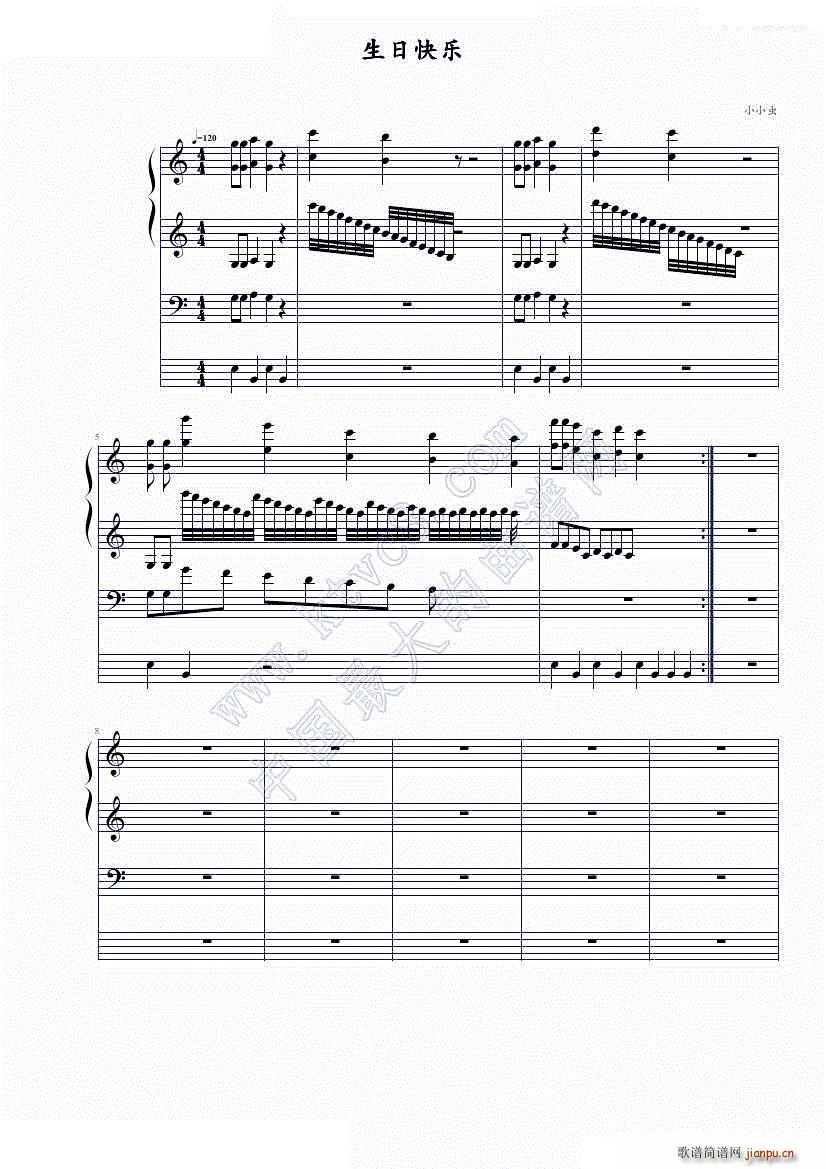 生日快乐 乐队版(钢琴谱)1