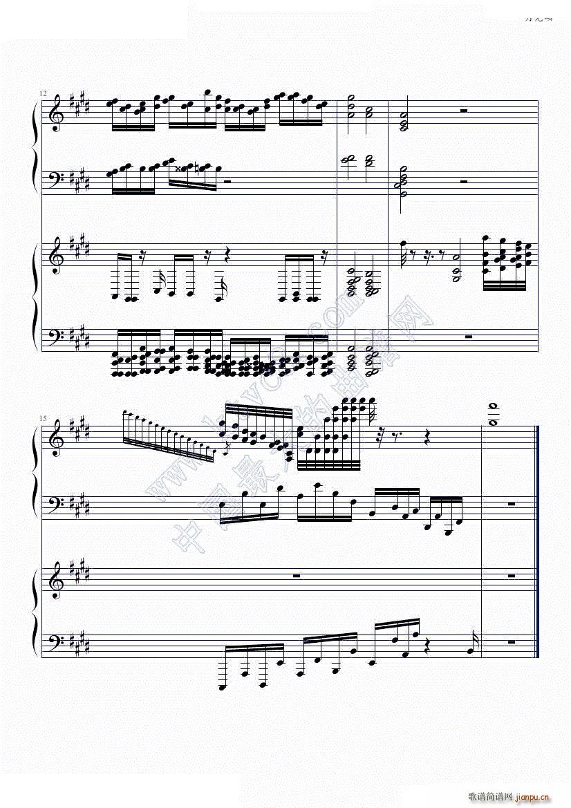 月光颂(钢琴谱)5
