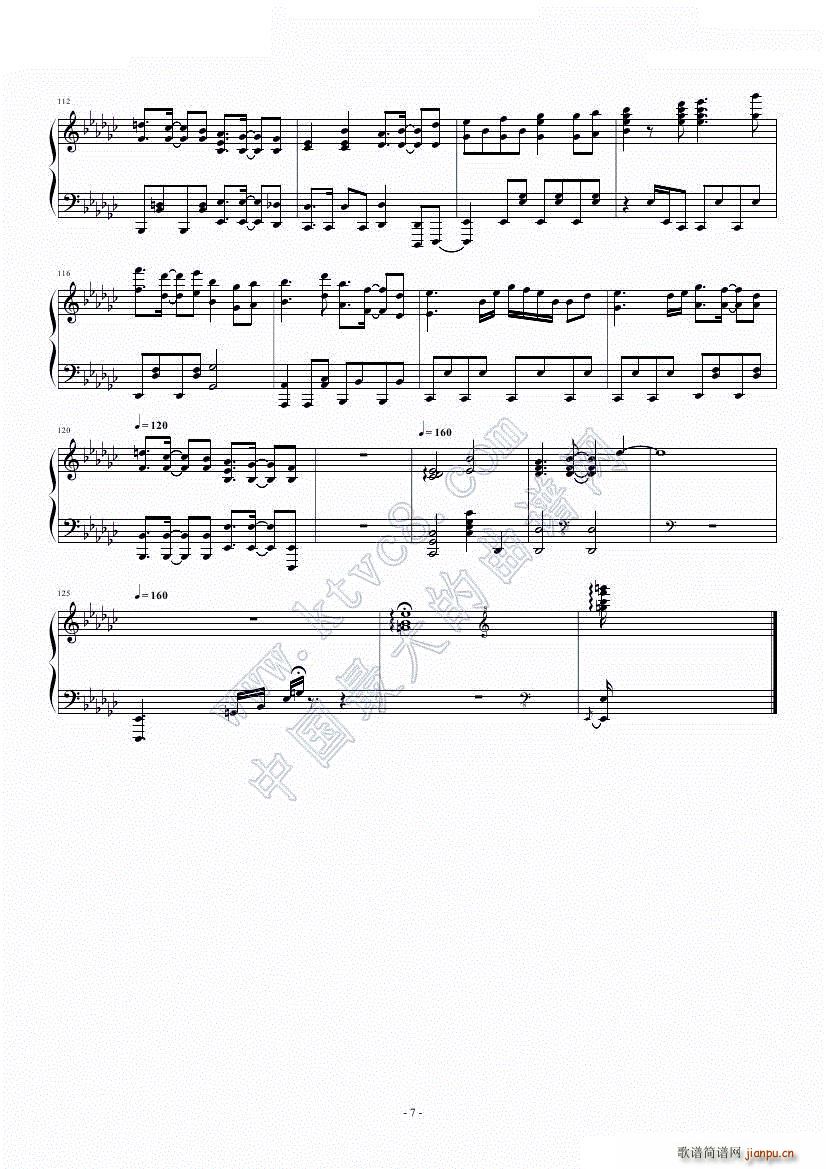 东方风神录 まらしぃ ネイティブフェイス(钢琴谱)7