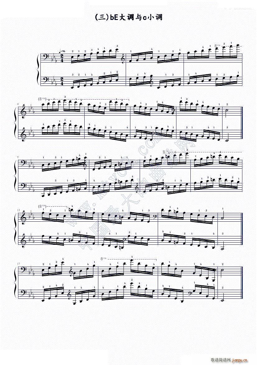 bE大调与c小调 中国音乐家协会钢琴考级 六级音阶 三(钢琴谱)1
